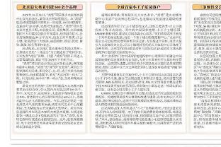 哈姆：当卡梅隆-托马斯改变了比赛 我们就跟不上篮网了